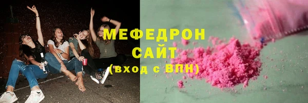 мет Горняк