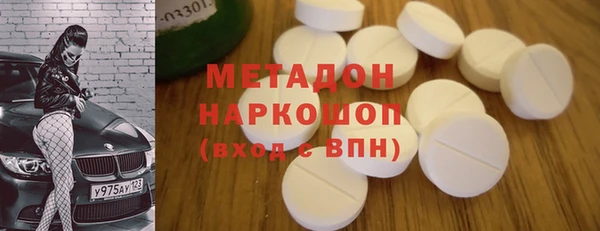 мет Горняк