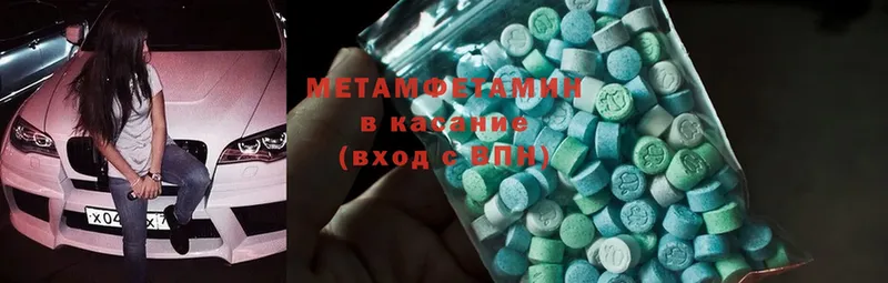 Метамфетамин Methamphetamine  сайты даркнета формула  Апатиты 